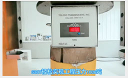7.沖壓式成型，加壓能量高